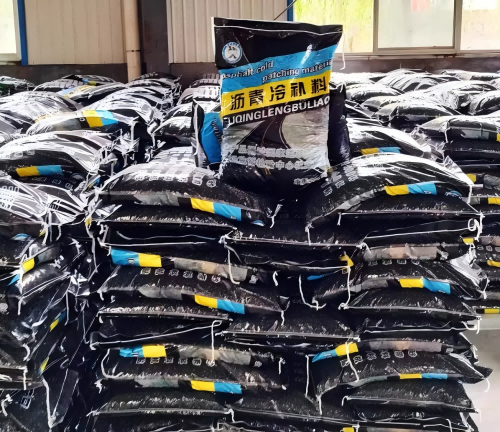 排湖风景区沥青冷补料