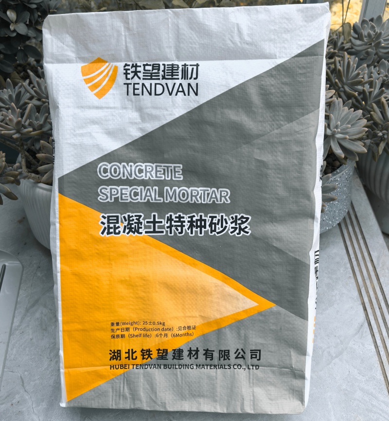 排湖风景区高延性混凝土